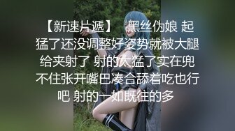 女性私密养生会所《推油少年》瘦小枯干的离异漂亮少妇和男技师干完还不满足洗完澡继续推油抠逼