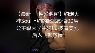 【自整理】发现身材火辣的继母在卧室偷偷自慰，我用我的鸡巴帮助她缓解压力，最终射精到继母的子宫内！DansMerlin最新高清视频合集【NV】 (22)