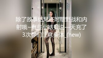 SWAG 白雪公主吃完被加料的蘋果瞬間變得淫蕩不堪