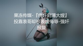   精品丝袜加网袜非常棒的两位妹子，轮流榨干年轻小哥哥