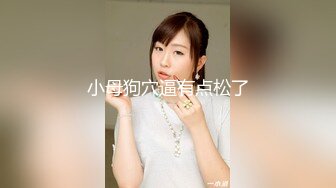 【新片速遞】   人妻好难OL制服诱惑，丝袜高跟全程露脸镜头前被大哥调教给狼友看听指挥，道具玩逼边插边喷还给大哥舔菊花[1.84G/MP4/01:40:52]