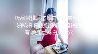 STP28776 极品小仙女【梨酱】道具狂插~白浆直流~爽~！小翘臀，嫩妹子激起粉丝保护欲 VIP0600