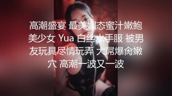 【推特姬】铃木美咲-美少女们的侍奉