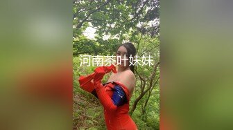 2023.05【推特网黄】湾湾萝莉甜妹【142小只马妮娜】脸穴同框自慰，嗲嗲的娃娃音，听了人都麻了，超赞！8