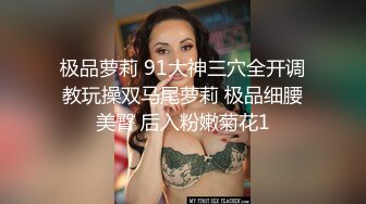 趁老婆不在摸上小姨子的床。姐夫：这逼逼都是湿的，啊啊啊   妹妹：啊啊不要姐夫~ 