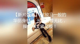 【偷情乱伦】成都气质教师嫂子出轨歌手小叔子太他妈骚了