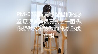 扣扣傳媒 91Fans FSOG068 美乳學妹內衣誘惑 鍋鍋醬