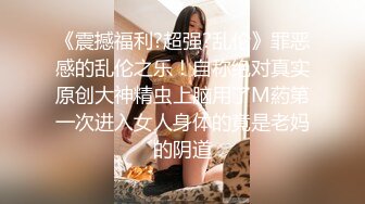 明星颜值19岁无敌美妞清纯长相，爆乳D罩杯，一线天粉穴，越来越骚，自摸咬唇一脸淫荡