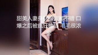  2024-10-28 香蕉秀XJX-207风骚少女拍私房照