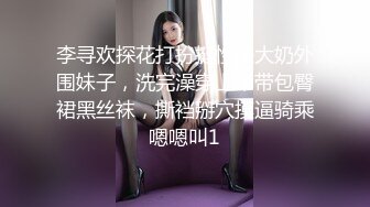 ★☆《宅男精品✅福利》★☆⭐青春无敌⭐推特可盐可甜大奶馒头粉鲍少女福利姬liliaozj私拍~足口能玩肏能调教能露出~全身都是宝 (2)