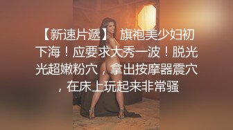 捷克更衣室美女试穿内衣偷拍系列 (18)