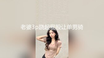 新流劲爆万人求档OnlyFans网红男女通吃SM调教御姐maya女王订阅第二季~绳_缚虐乳拘_束强制高潮鞭 (9)