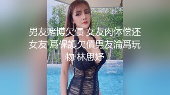 对白刺激??撩妹大神公司肉战反差婊女同事【嘉嘉】雪白美乳翘臀??高潮喷水??浑身抽搐??绝对真实附赠淫荡聊天记录4K原画