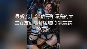 女上无套做爱 疯狂高潮