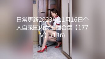 麻豆傳媒 MKY-LF-004淫亂的女友與女友母親