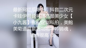 ✅高端泄密✅中南财经政法大学 陈燕 闷骚眼镜妹口活一流身材优秀 性感长腿情趣黑丝大尺度私拍 跪舔享受深喉操嘴的快感 (2)