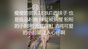 STP25079 丰乳肥臀新人小姐姐下海，大红唇情趣内衣，肉感身材大屁股，黑丝美腿振动棒伺候，搞得太爽了，嘶嘶呻吟，水声哗哗诱人 VIP2209