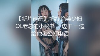 【高端外围探花】橙子哥高颜值98年短发小嫩妹 公狗腰疯狂输出