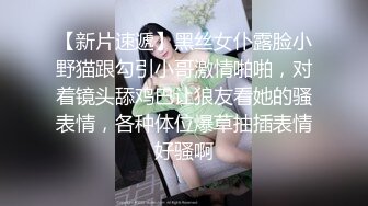 【佛爷新作】再操健身房认识的高颜值爆乳美少妇 小骚货喜欢骑乘顶操 白嫩美臀女上疯狂扭动 淫声浪叫 太骚了