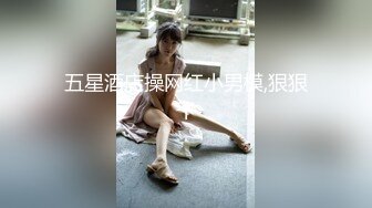   无毛逼风骚少妇看着黄片让大哥草，无套揉脸侧身吃着奶子草着逼，疯狂输出浪叫不断