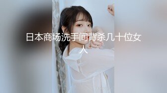 渣男给女友戴上眼罩 偷录做爱全过程 可怜的女友还被蒙在鼓里