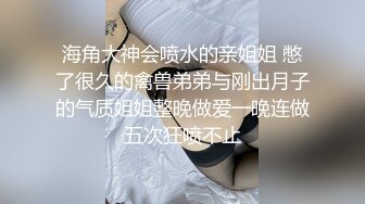 【顶级性爱??绿意盎然】极品美娇妻『亨利夫妇』乱淫派对??单男一进门舔黑丝淫妻到湿润 暴力怼操 高清1080P原版