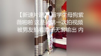  极骚美少妇露脸自慰道具插穴刺激私处，再和渣男女友露脸交啪啪做爱