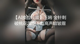 推特大神一杆钢枪带女友给兄弟们操 和女友姐妹双飞，合集 【421V】 (69)