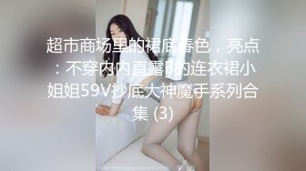  大神下药迷翻熟女同事各种姿势玩她的大肥鲍