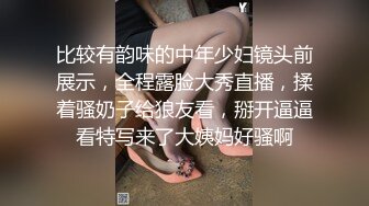 妖圈大佬TS秦梦 长袜JK装人妖教你如何舔男人的鸡巴，会吃的妖妖 灵动的小舌 含的真舒服！