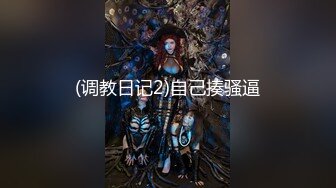 【极品瑜伽教练】牛仔裤女神  只脱一般裤子是不是更有感觉？肤白貌美  再配上高跟鞋 无套啪啪 香艳刺激