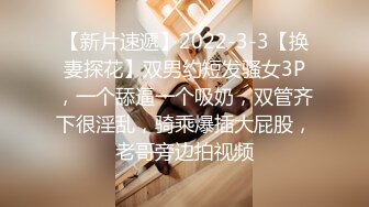 【酒店偷拍】骚女技师开房接客，接连三个客人，乳推毒龙转，最后一个全套，后入骑乘位爆操