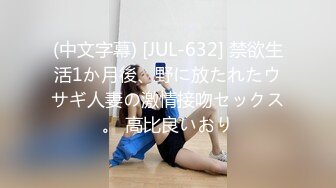 5部曲炮友，超大咪咪2