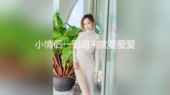 漂亮伪娘贴贴 对就这样 颜值高 比女人还女人 表情妩媚 上位骑乘很舒坦