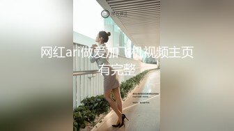 SWAG剧情爆乳女神玩游戏脱衣，脱光光忍不住来一发，翘起屁股扣穴扭动，解开牛仔裤吸屌，主动骑上来爆插骚穴2K高清