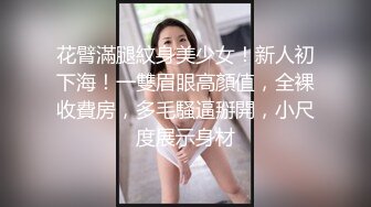 火爆推荐！性感小甜甜顶级女神 超美奶子 洗澡秀视觉享受