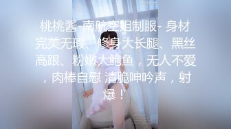 少女粉电竞椅子完美来了新人妹子道具自慰，特写鲍鱼，手指抠逼