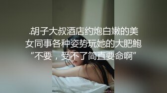 情色主播 大白鲨怪妹妹