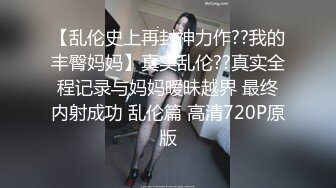  精瘦猛男淘精岁月一罐红牛体力爆发轮上姐妹花