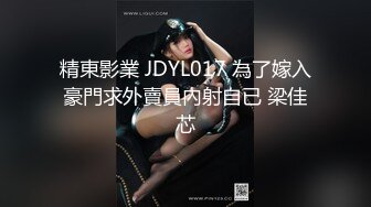 爱豆传媒IDG5464上门小姐姐竟是青梅竹马的梦中情人