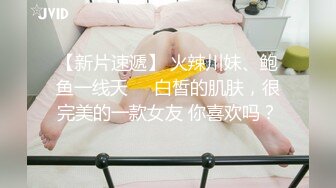 推特NTR媚黑夫妻宝宝米奇系列露脸长视频《上海网约极品兼职人妻风骚高跟情趣内衣》