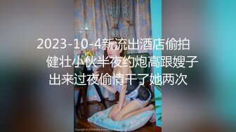 后入肥臀-认识-同事-姐姐-超级-女同-嫂子-维族