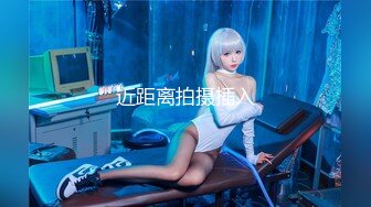 91CM091 洋妞老婆真是太骚了 当着老公的面就不停挑逗勾搭快递员，极品软大奶子丰满肉体沦陷啪啪狂操输出