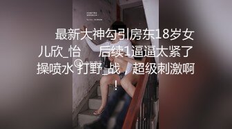 颜值不错妹子和炮友双人啪啪