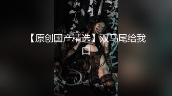 【新片速遞】  漂亮伪娘贴贴 真是极品小阴帝好粉 还能够尽情配合你的姿势 上位骑乘很享受看起来好骚啊 看样子要被爽死了 