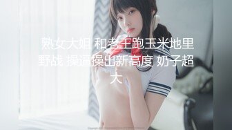 天然女孩 ~ 三浦裕子 25岁 素人AV面接～想干才来应征的～