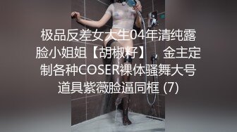 [2DF2]清纯可爱学妹高中礼服小领带丝袜 下课出租屋找学长吃香肠给小穴止痒中出内射完精华舔净 - soav_evMerge [BT种子]