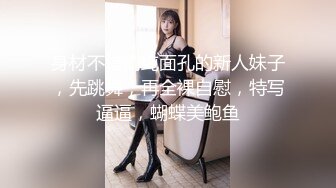  女仆装长相清纯卡哇伊萌妹子道具自慰，开档黑丝震动进出抽插，翘起屁股无毛一线天肥逼