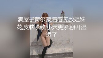 花式美臀女友，B站粉丝弟弟送的情趣内衣，打桩机搞死了，交合处霹雳巴拉响，比淫声还响亮！