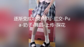 云盘精品泄密！济南眼镜反差婊【刘孟淑】不雅露脸自拍视图流出完整版，紫薇居家日常与小胖男友各种啪啪，叫声就骚的狠 (7)